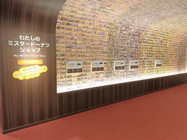 🍩 다스킨 박물관 (다스킨 뮤지아무) 이미지 7